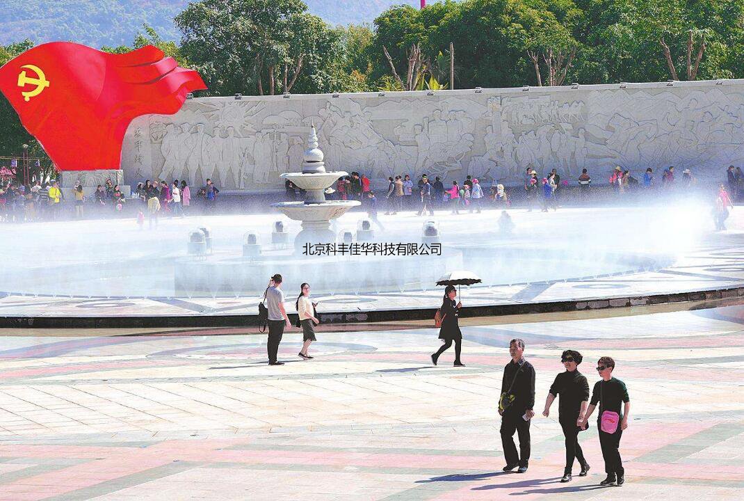 廣場噴霧造景