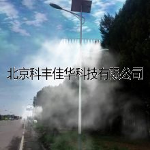 山東菏澤路燈桿噴霧系統(tǒng)搭建案例